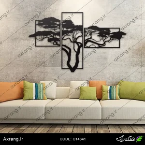 دانلود طرح لیزر تابلو دیواری سه تکه مدرن مدل درخت آفریقایی آکاسیا - عکسرنگ - axrang